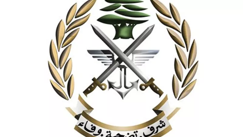 الجيش اللبناني: الوفد العسكري بمفاوضات البنتاجون ملتزم بالثوابت الوطنية
