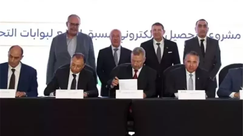 بنك QNB مصر يطلق نظامًا رقميًا لتحصيل رسوم العبور على الطرق السريعة