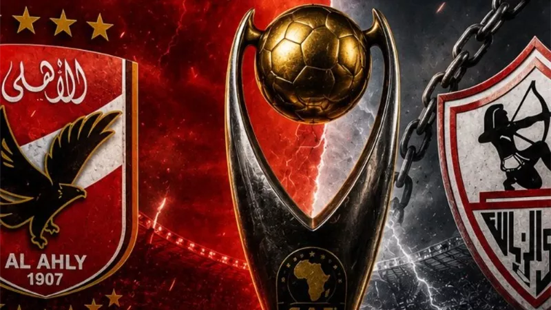 نار الرخصة الأفريقية تشتعل.. الأهلي يتحرك لاستبعاد الزمالك من بطولة قارية 