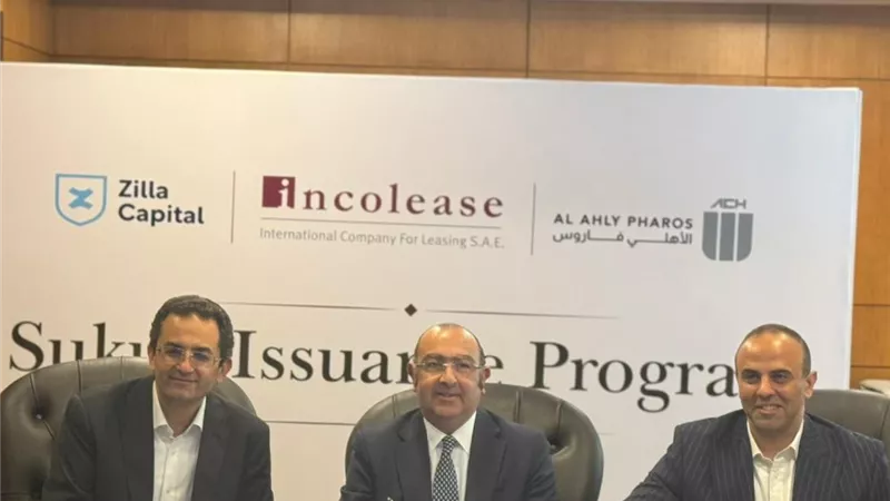 إنكوليس تطلق صكوكًا خاصة بـ20 مليار جنيه بالتعاون مع الأهلي فاروس وزيلا