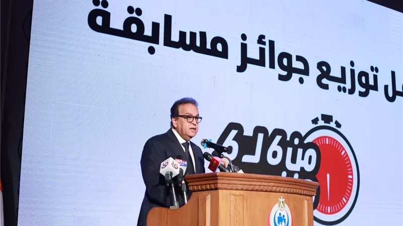 عبد الغفار: مسابقة أنت الحل نموذج لشراكة الدولة والمواطن لأجل صحة مستدامة