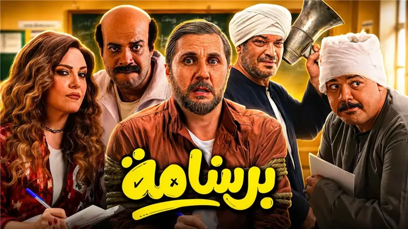 بعد تخطيه 212 مليون جنيه .. كيف أصبح 