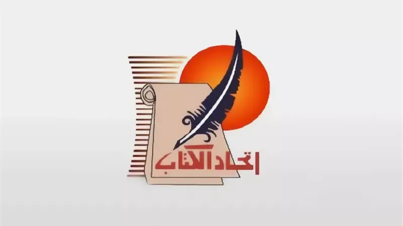 أعلنت النقابة العامة لاتحاد كتاب مصر فتح باب الترشح لجوائز الاتحاد والجوائ