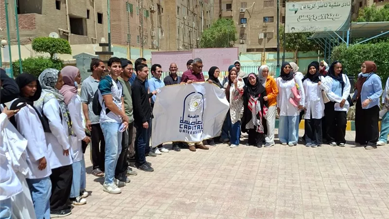 جامعة العاصمة تُعلن نتائج مسابقة “هويتك في كليتك” 