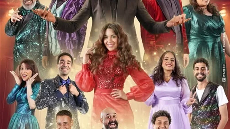 في عيد الأضحى.. مسرح السلام يستعد لاستقبال أولى عروض 