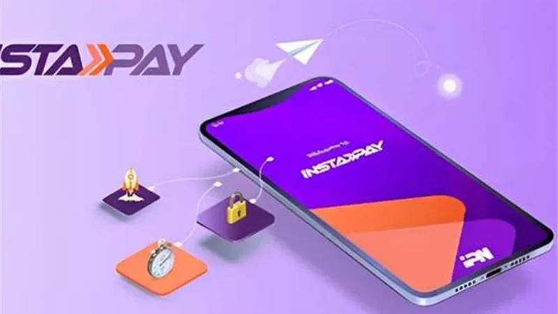عطل فني يضرب تطبيق «إنستاباي» ويؤثر على المستخدمين