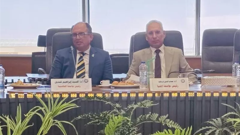 رئيس جامعة المنيا يشهد اجتماع المجلس الأعلى للجامعات بالعاصمة الإدارية  