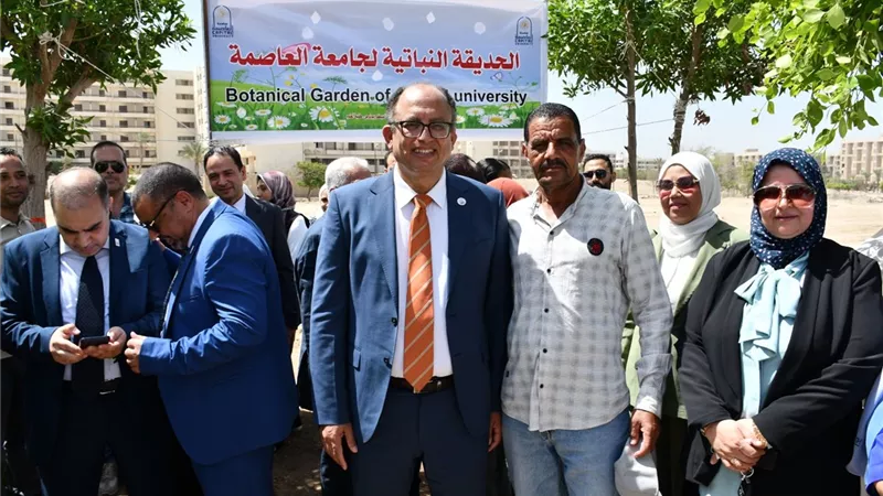 رئيس جامعة العاصمة: الجمهورية الجديدة تمضي بخطى ثابتة نحو مستقبل أفضل 