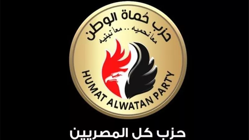  بالأسماء| حماة الوطن يعيد تشكيل أمانة الجيزة بقرارات تنظيمية جديدة
