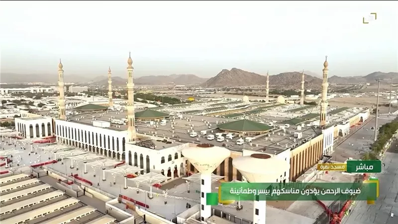 في مشعر عرفات.. معلومات عن المسجد الذي يصلي فيه يوما واحدا خلال العام