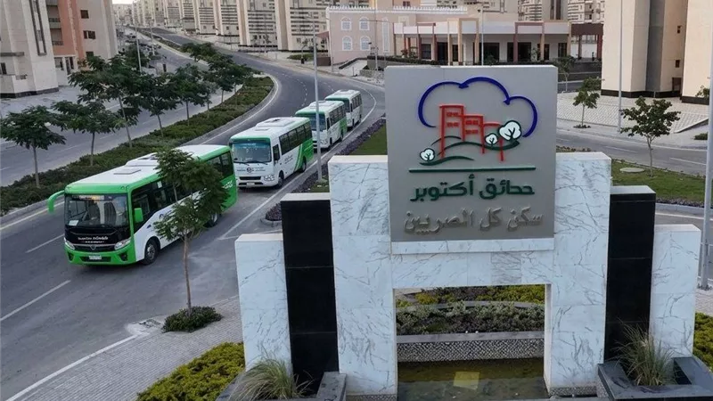 «حدائق أكتوبر» توفر مواصلات مجانية طوال أيام العيد