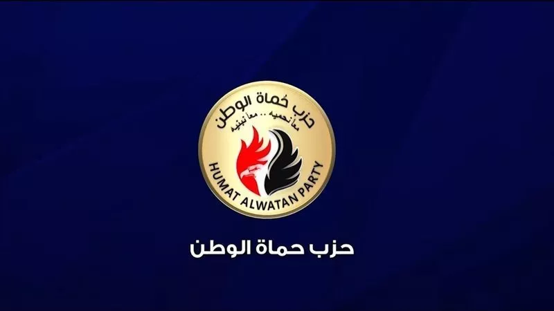 حزب 