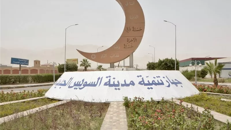 «السويس الجديدة» تتزين بالمسطحات الخضراء في أول أيام عيد الأضحى