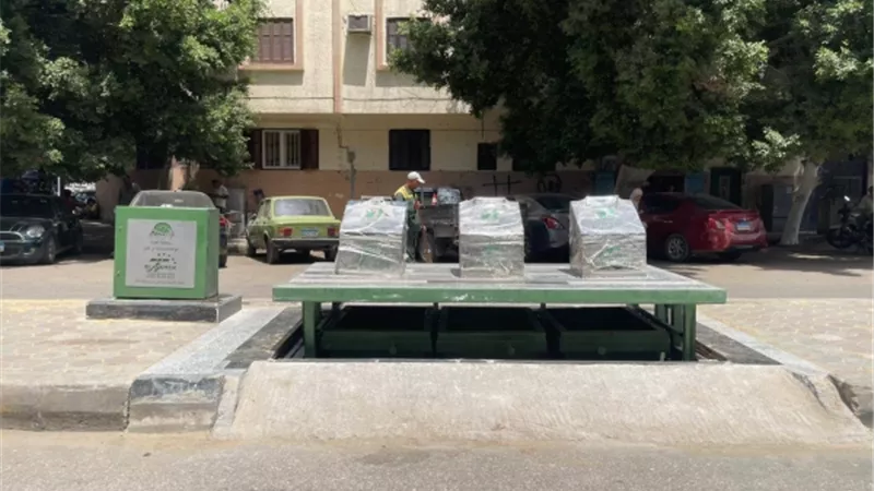 الصناديق الذكية للقمامة تغزو شوارع الجيزة.. محاكاة أوروبية على أرض مصرية