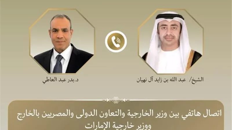 وزير الخارجية ونظيره الإماراتي يبحثان مستجدات المفاوضات بين واشنطن وطهران
