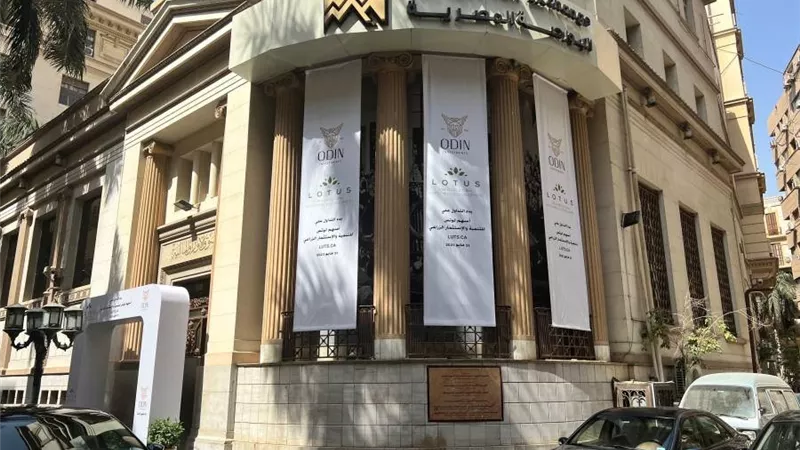 صافي مشتريات الأجانب والعرب بأدوات الدين المصرية يتجاوز 210 ملايين دولار 