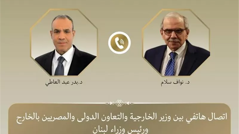 وزير الخارجية يطالب بانسحاب إسرائيل الكامل من الأراضي اللبنانية