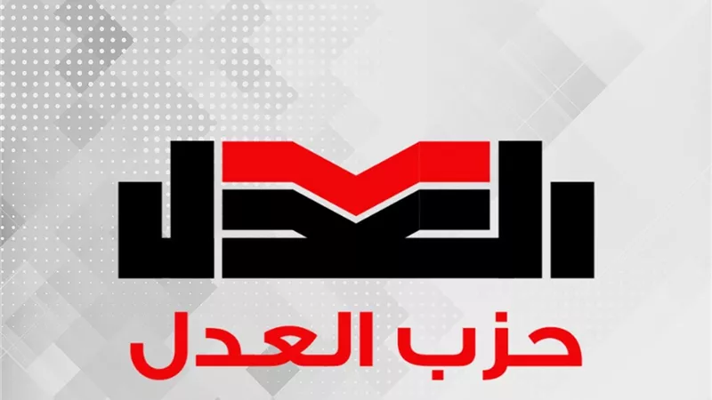 نواب «العدل» يتقدمون بـ3 بيانات عاجلة للحكومة بشأن أزمة العدادات الكودية