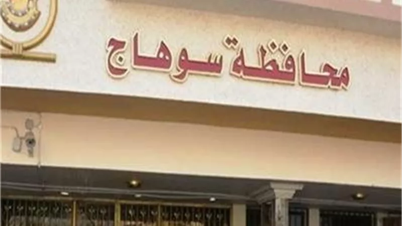 زفة الموت تحول فرحة 