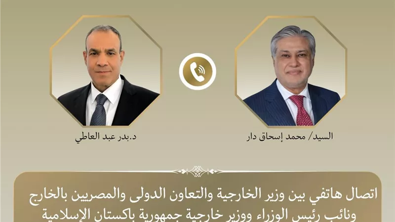 وزير الخارجية يبحث مع نظيره الباكستاني مسار المفاوضات أمريكا وإيران 