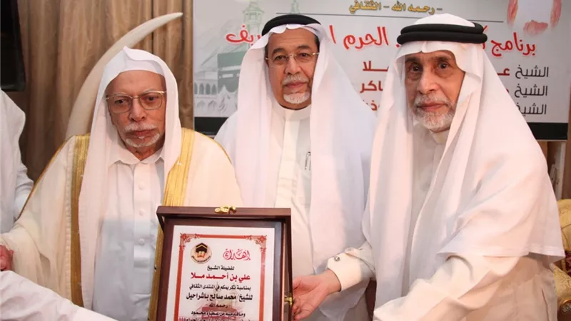 جائزة الشيخ محمد بن صالح باشراحيل تكشف عن قوائمها الطويلة في دورتها الثاني