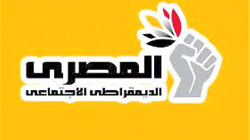 الحزب المصري الديمقراطي يدين التصعيد الإسرائيلي في لبنان