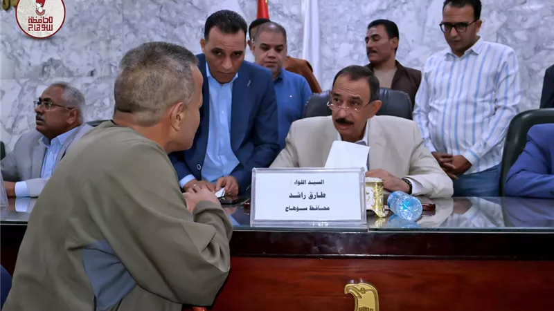 محافظ سوهاج يعقد اللقاء الجماهيري لبحث مطالب المواطنين وحل مشكلاتهم