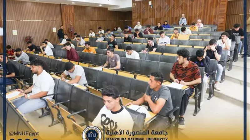 وظائف هندسية وفنية وإدارية بجامعة المنصورة الأهلية