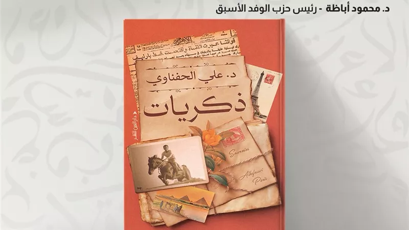 اليوم.. مناقشة 
