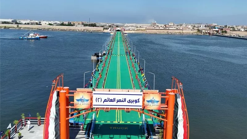  رئيس هيئة  قناة السويس ومحافظ بورسعيد يشهدان افتتاح كوبرى النصر العائم 2 