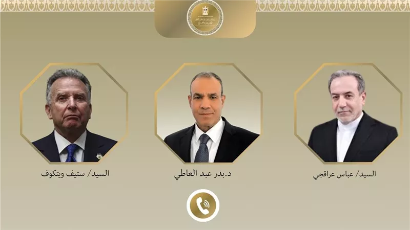 «عبدالعاطي» يؤكد لعراقجي وويتكوف ضرورة إنهاء الحرب وإحلال السلام 