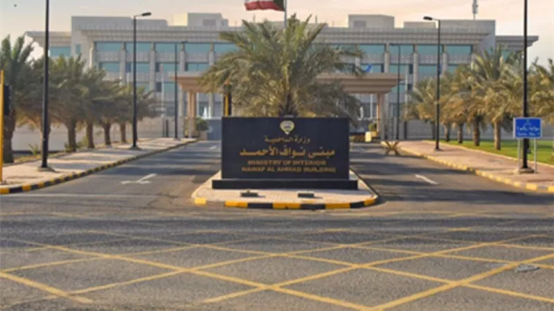 بعد الاعتداءات.. «داخلية الكويت»: القبض على مواطن لتصويره الهجوم الإيراني 