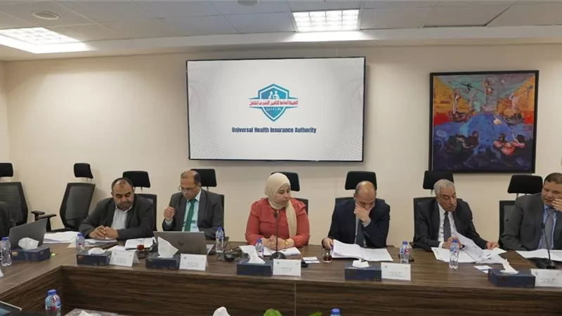 التأمين الصحي يعتمد استراتيجية 2026-2030 ويحقق نمو 40% في الأداء المالي