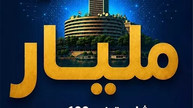 ماسبيرو يكسب الرهان بمليار مشاهدة..تفاصيل الصعود التاريخي للمعركة الرقمية