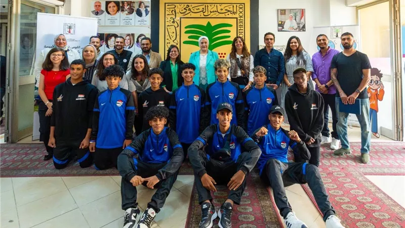 القومي للطفولة والأمومة يكرّم أبطال مونديال الأطفال ويشركهم في مبادراته 