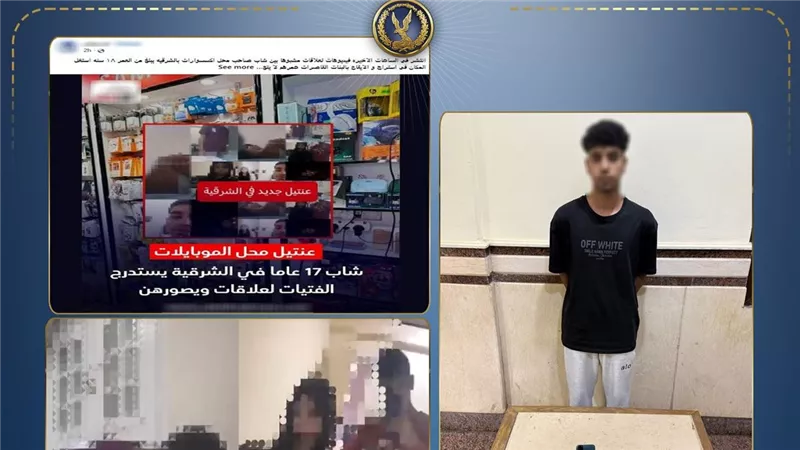 الداخلية : 