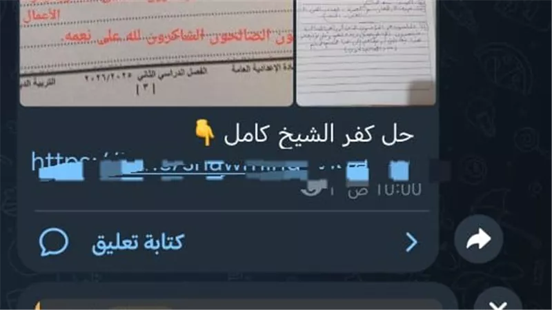 شاومينج يتداول امتحان الدين للشهادة الاعدادية كفرالشيخ والدقهلية وقليوب