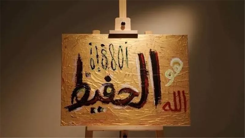       معرض 