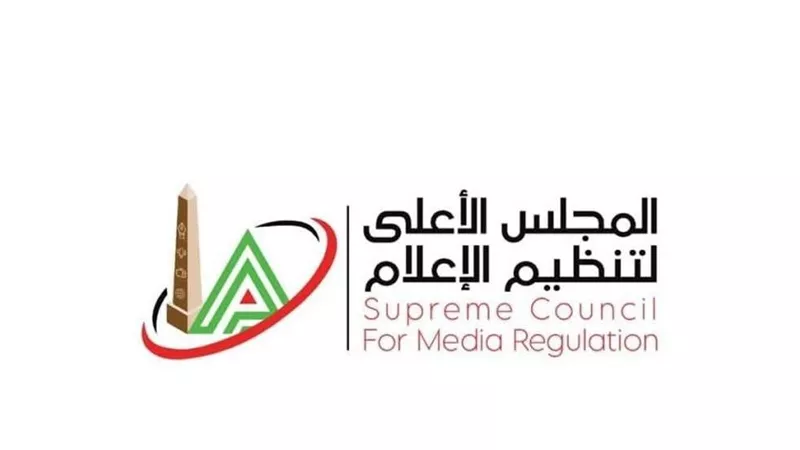 غدا اجتماع لجنة الدراما بالأعلى للإعلام لتقييم مسلسلات ما بعد موسم رمضان