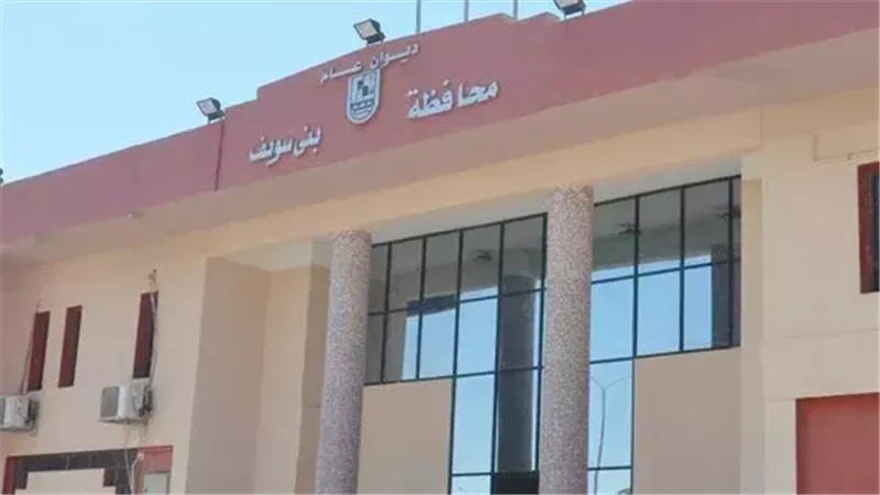 بني سويف تعلن فتح باب التقدم للمشاركة في جائزة زايد للاستدامة 2027