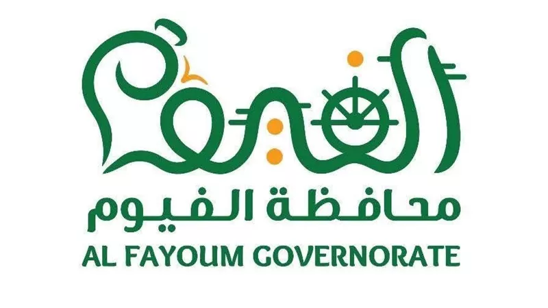 الفيوم تحذر من التعامل مع الكيانات التدريبية والتعليمية غير المرخصة