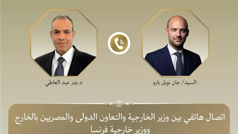وزير الخارجية ونظيره الفرنسي يبحثان هاتفيًا مستجدات الأوضاع الإقليمية