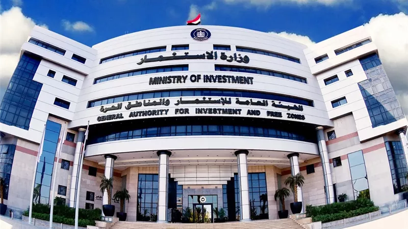 تعاون مشترك بين الاستثمار وتنمية الصادرات لتعزيز تنافسية المنتج المصري 