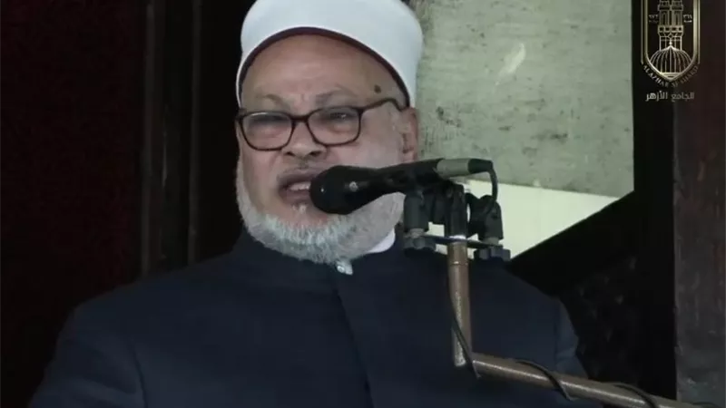 خطيب الجامع الأزهر: القول السديد منهج إلهي لإصلاح المجتمعات وبناء الأوطان