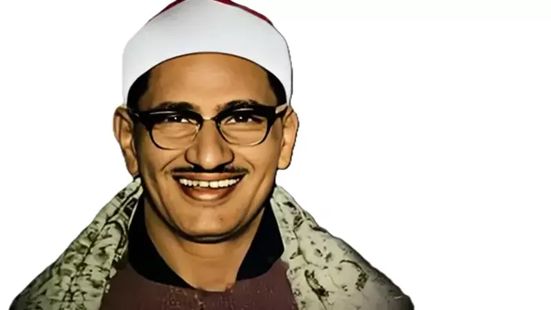 BBC تسلط الضوء على الشيخ «المنشاوي» بعد إذاعة الختمة المرتلة النادرة