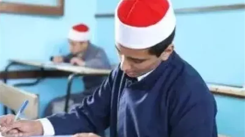 بدأت اليوم.. انطلاق امتحانات الثانوية الأزهرية للعام الدراسي 2026