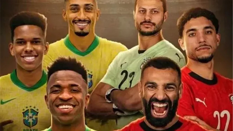 الفراعنة ضد البرازيل: 90 دقيقة تكشف الفارق وتصنع الخبرة