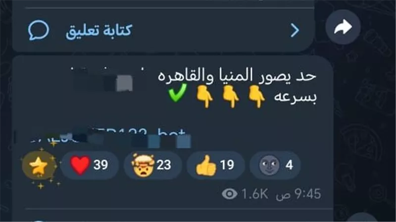 جروبات الغش تحرض على تصوير امتحان اللغة العربية للإعدادية  القاهرة والمنيا