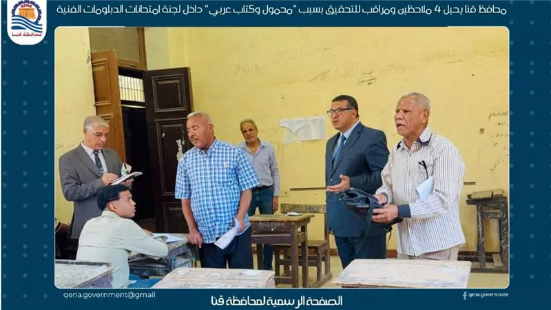  بسبب