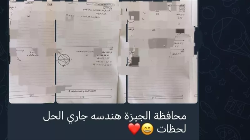 تداول صور مزعومة لامتحان الهندسة في الجيزة بعد دقائق من بدء اللجان 